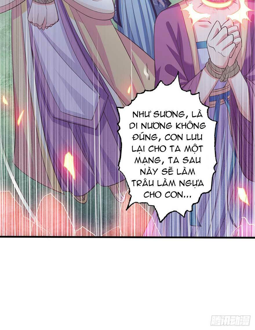 Bạo Quân Thử Yêu: Yêu Hậu Như Thử Đa Kiều: Chapter 16.5