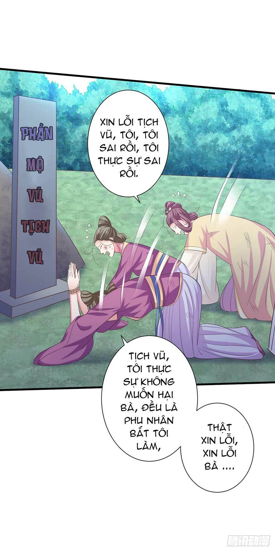 Bạo Quân Thử Yêu: Yêu Hậu Như Thử Đa Kiều: Chapter 16.5