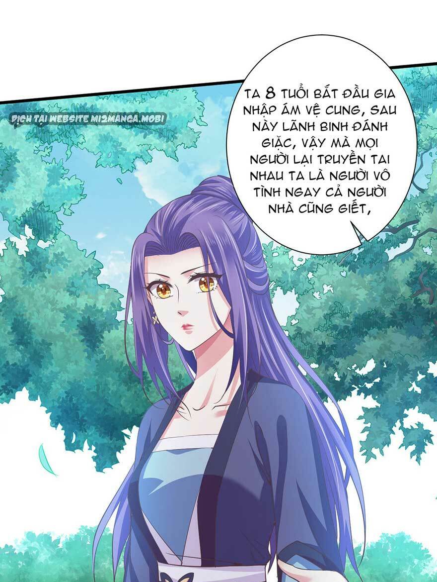 Bạo Quân Thử Yêu: Yêu Hậu Như Thử Đa Kiều: Chapter 16.5