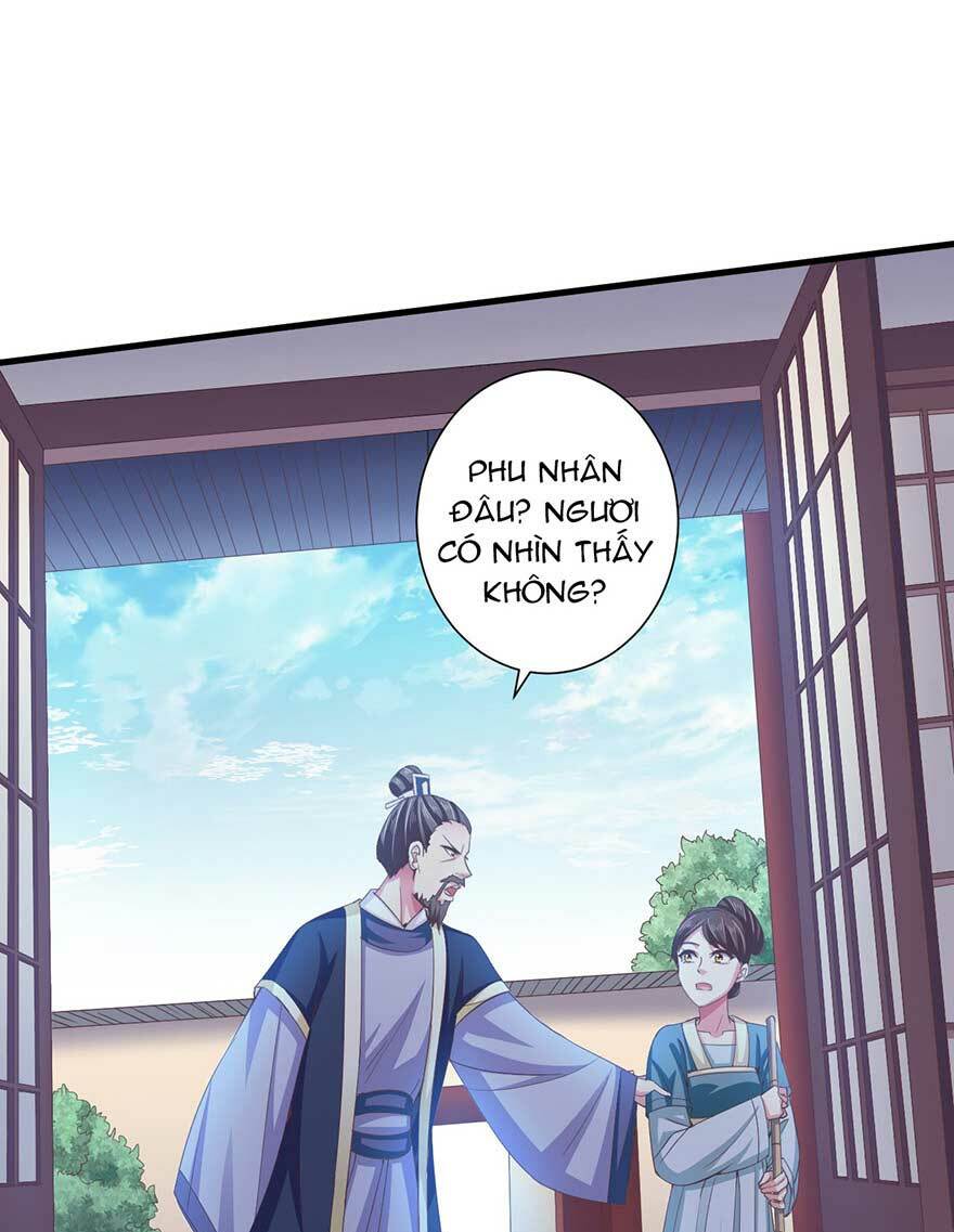 Bạo Quân Thử Yêu: Yêu Hậu Như Thử Đa Kiều: Chapter 16.5