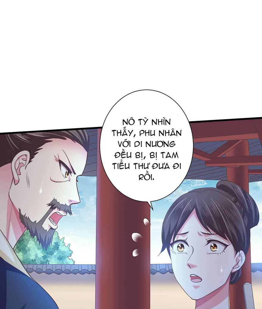 Bạo Quân Thử Yêu: Yêu Hậu Như Thử Đa Kiều: Chapter 16.5