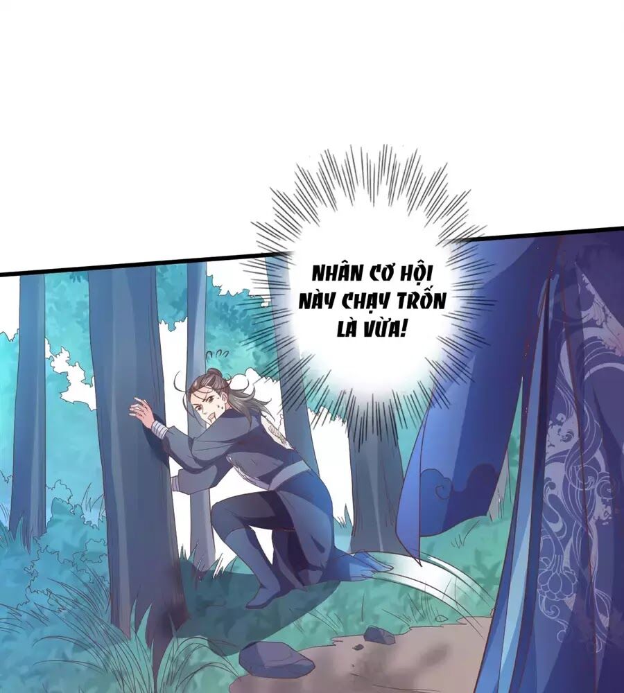 Bạo Quân Thử Yêu: Yêu Hậu Như Thử Đa Kiều: Chapter 16