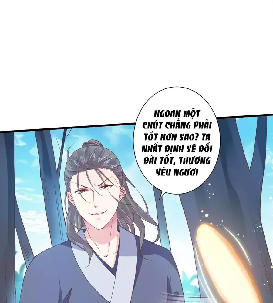 Bạo Quân Thử Yêu: Yêu Hậu Như Thử Đa Kiều: Chapter 16