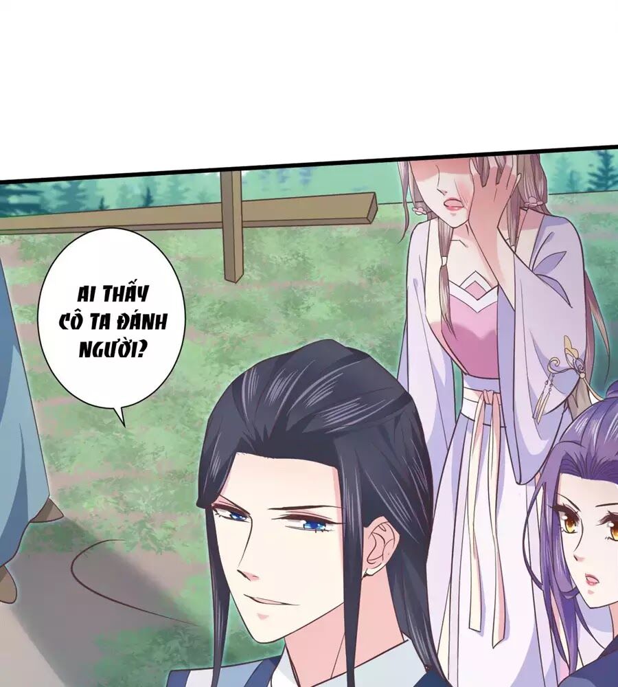 Bạo Quân Thử Yêu: Yêu Hậu Như Thử Đa Kiều: Chapter 16