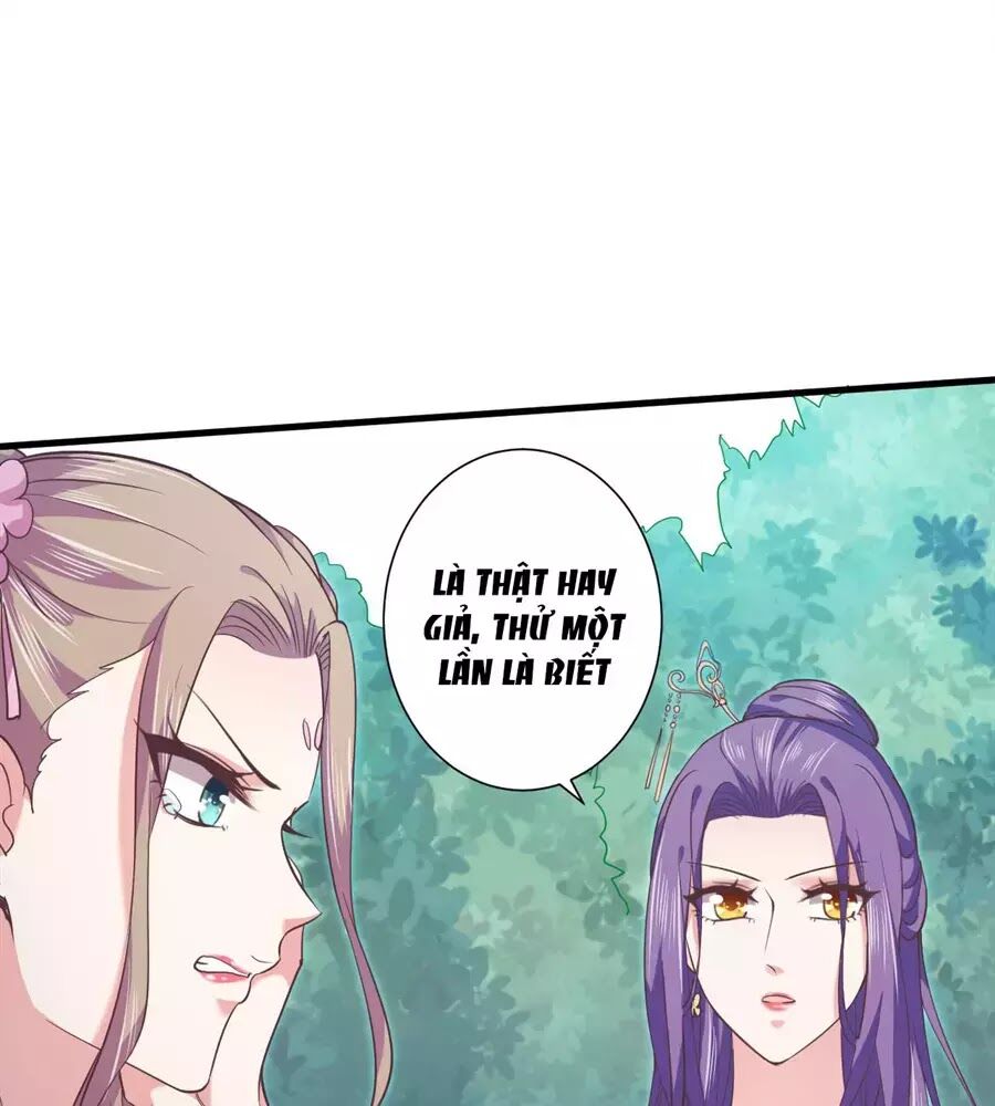 Bạo Quân Thử Yêu: Yêu Hậu Như Thử Đa Kiều: Chapter 16
