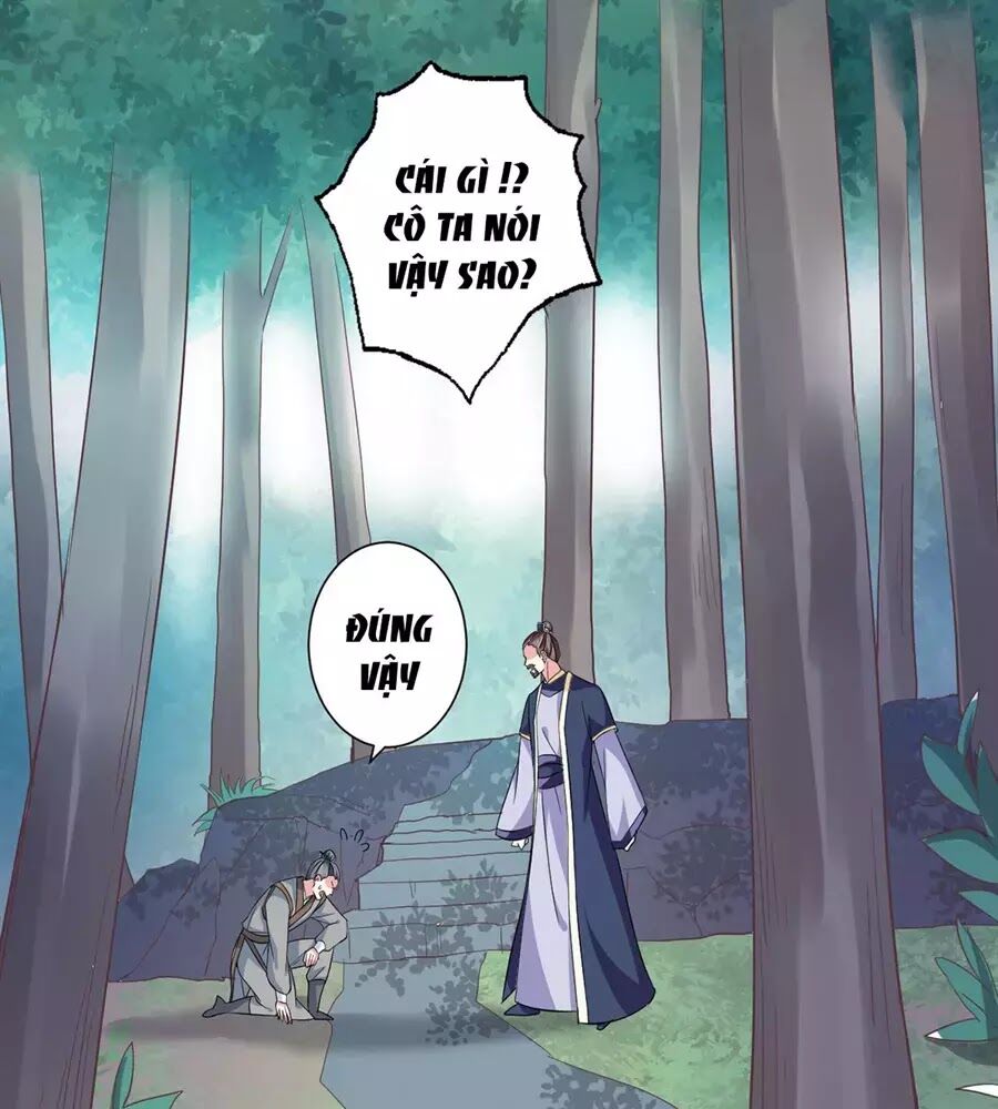 Bạo Quân Thử Yêu: Yêu Hậu Như Thử Đa Kiều: Chapter 16