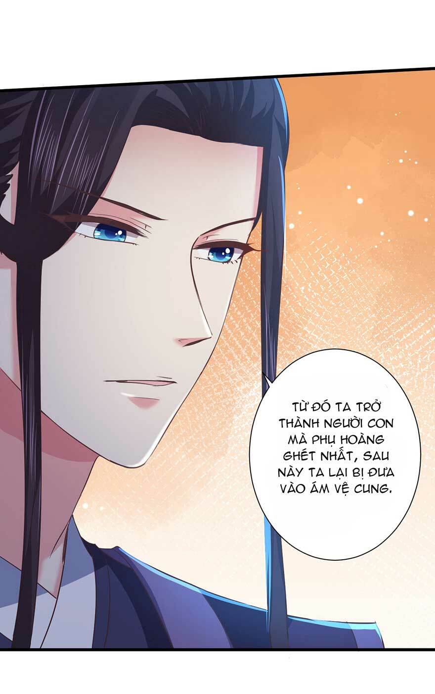 Bạo Quân Thử Yêu: Yêu Hậu Như Thử Đa Kiều: Chapter 17.1