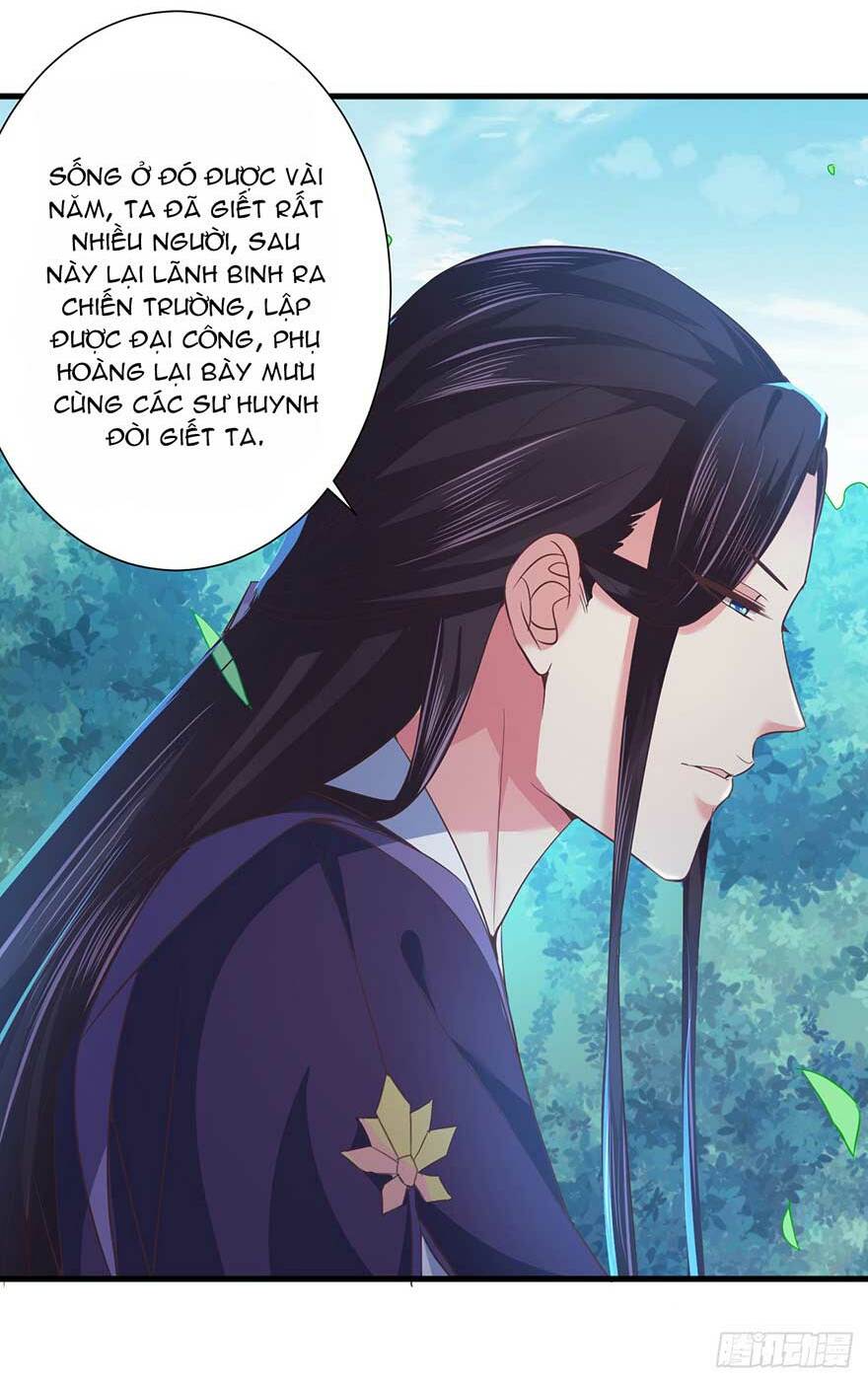 Bạo Quân Thử Yêu: Yêu Hậu Như Thử Đa Kiều: Chapter 17.1