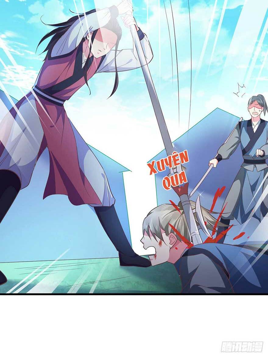Bạo Quân Thử Yêu: Yêu Hậu Như Thử Đa Kiều: Chapter 17.1
