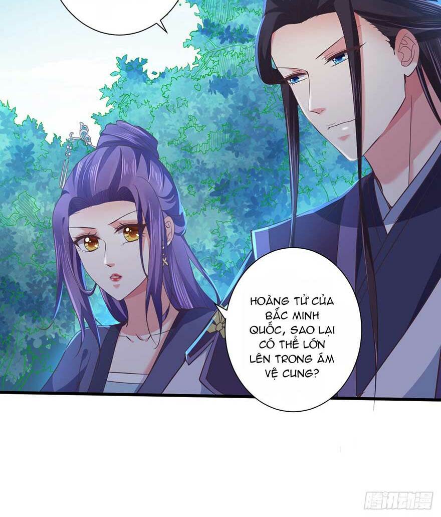 Bạo Quân Thử Yêu: Yêu Hậu Như Thử Đa Kiều: Chapter 17.1