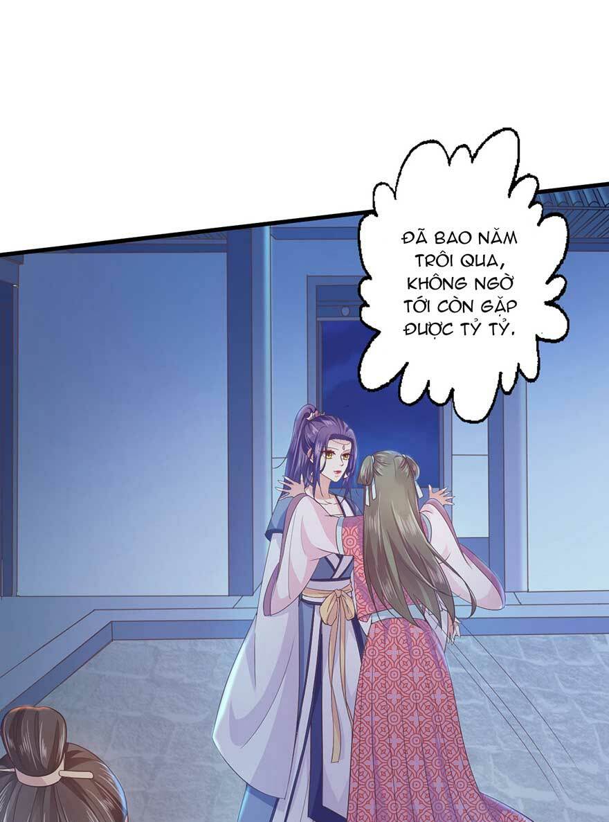 Bạo Quân Thử Yêu: Yêu Hậu Như Thử Đa Kiều: Chapter 17.2