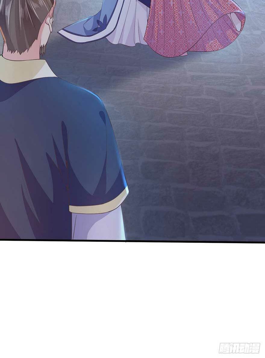 Bạo Quân Thử Yêu: Yêu Hậu Như Thử Đa Kiều: Chapter 17.2