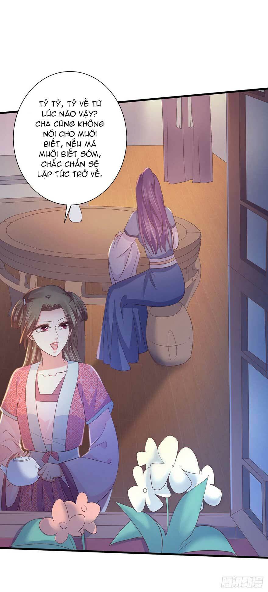 Bạo Quân Thử Yêu: Yêu Hậu Như Thử Đa Kiều: Chapter 17.2