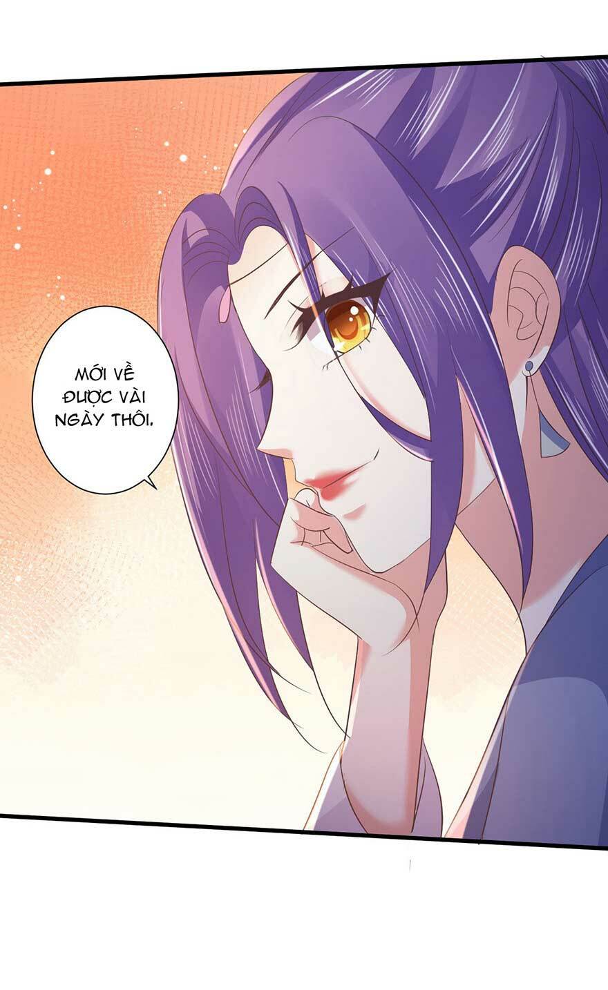 Bạo Quân Thử Yêu: Yêu Hậu Như Thử Đa Kiều: Chapter 17.2