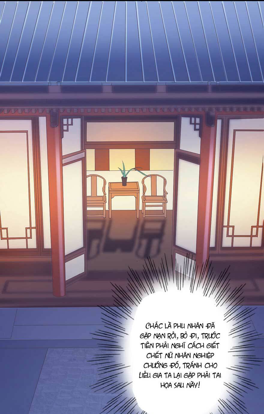 Bạo Quân Thử Yêu: Yêu Hậu Như Thử Đa Kiều: Chapter 17.2