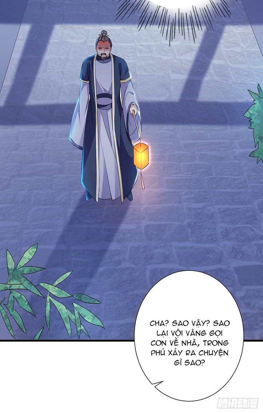 Bạo Quân Thử Yêu: Yêu Hậu Như Thử Đa Kiều: Chapter 17.2