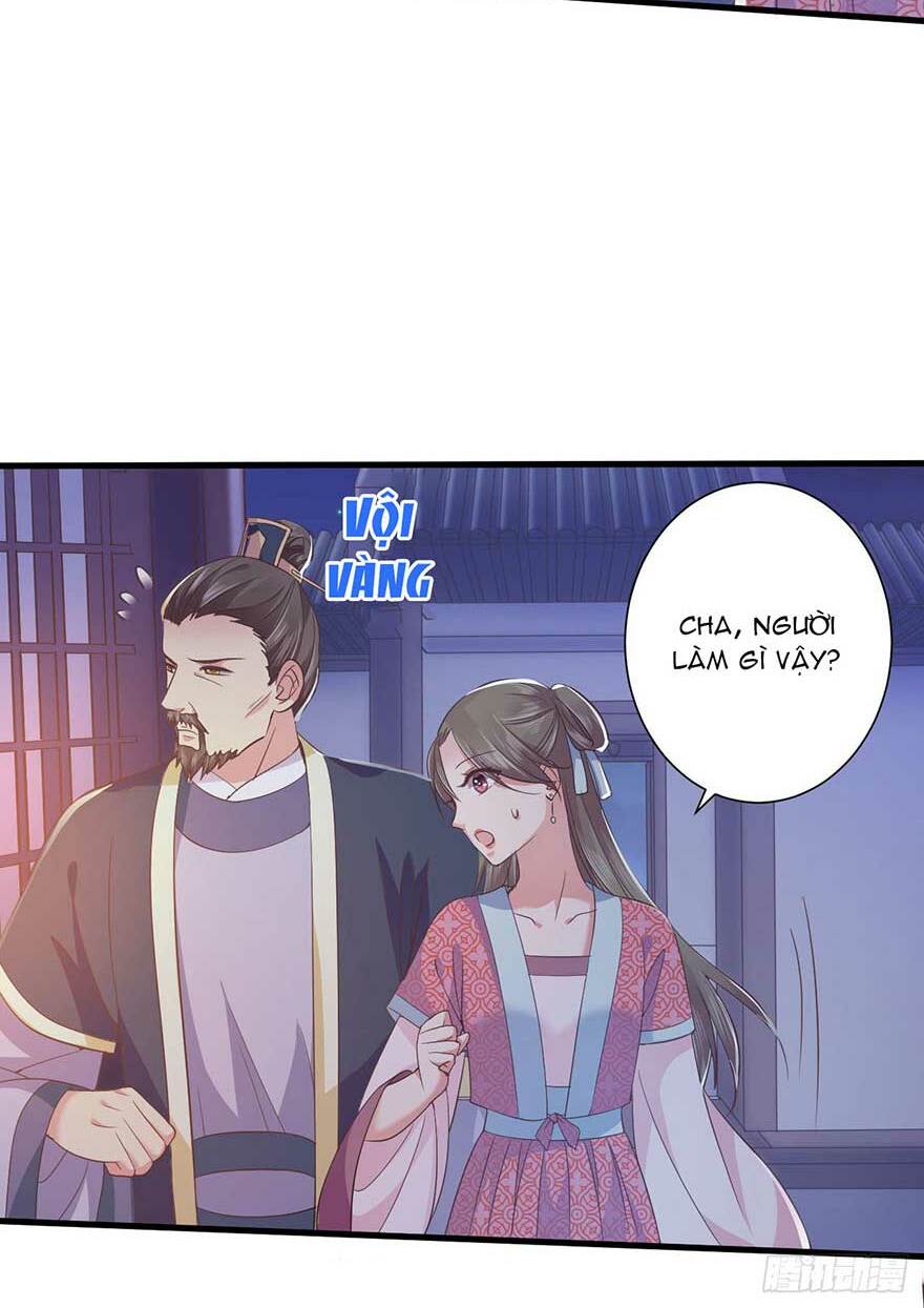 Bạo Quân Thử Yêu: Yêu Hậu Như Thử Đa Kiều: Chapter 17.2