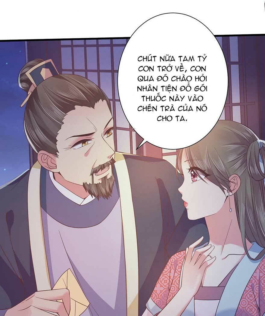Bạo Quân Thử Yêu: Yêu Hậu Như Thử Đa Kiều: Chapter 17.2