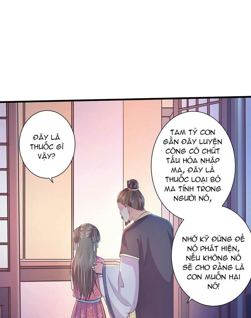 Bạo Quân Thử Yêu: Yêu Hậu Như Thử Đa Kiều: Chapter 17.2