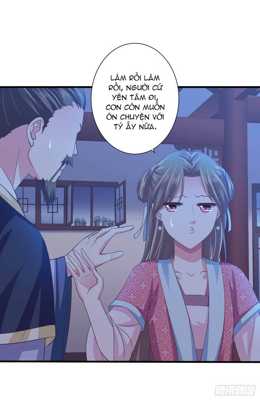 Bạo Quân Thử Yêu: Yêu Hậu Như Thử Đa Kiều: Chapter 18.1