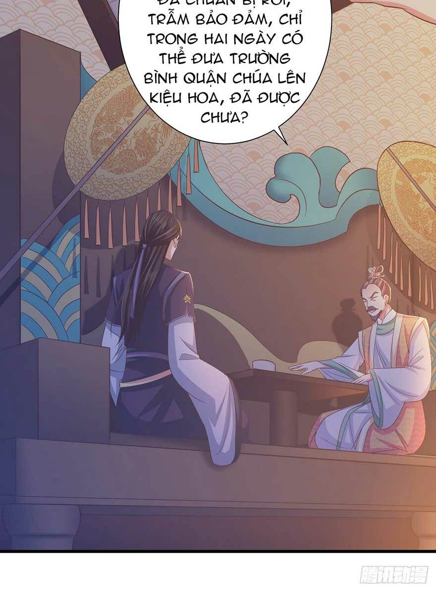 Bạo Quân Thử Yêu: Yêu Hậu Như Thử Đa Kiều: Chapter 18.2