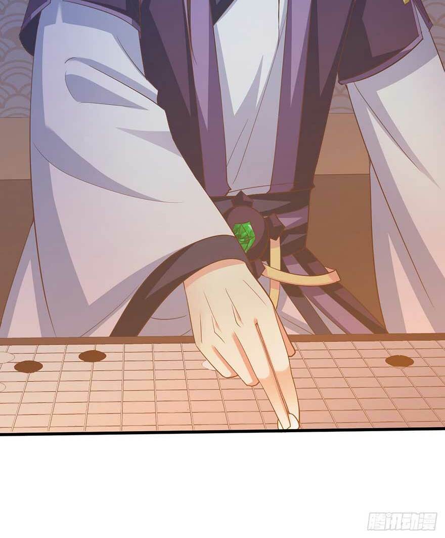 Bạo Quân Thử Yêu: Yêu Hậu Như Thử Đa Kiều: Chapter 18.2