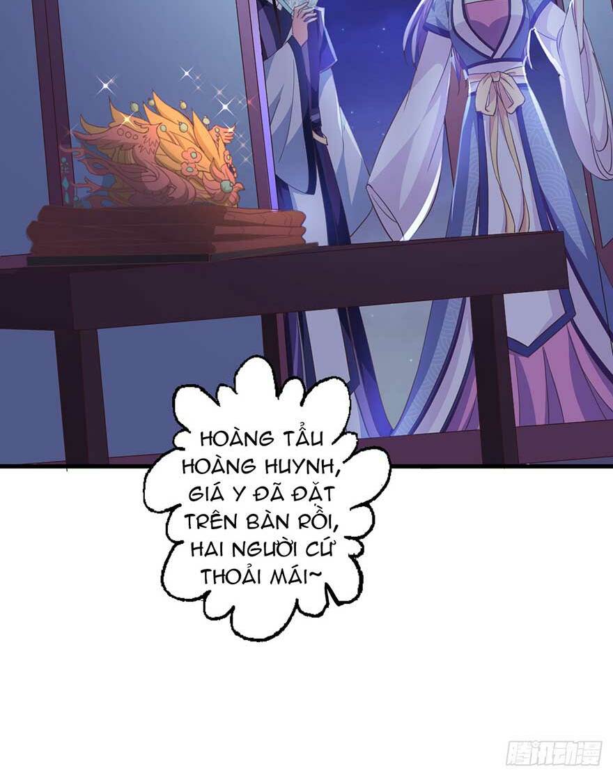 Bạo Quân Thử Yêu: Yêu Hậu Như Thử Đa Kiều: Chapter 19.2