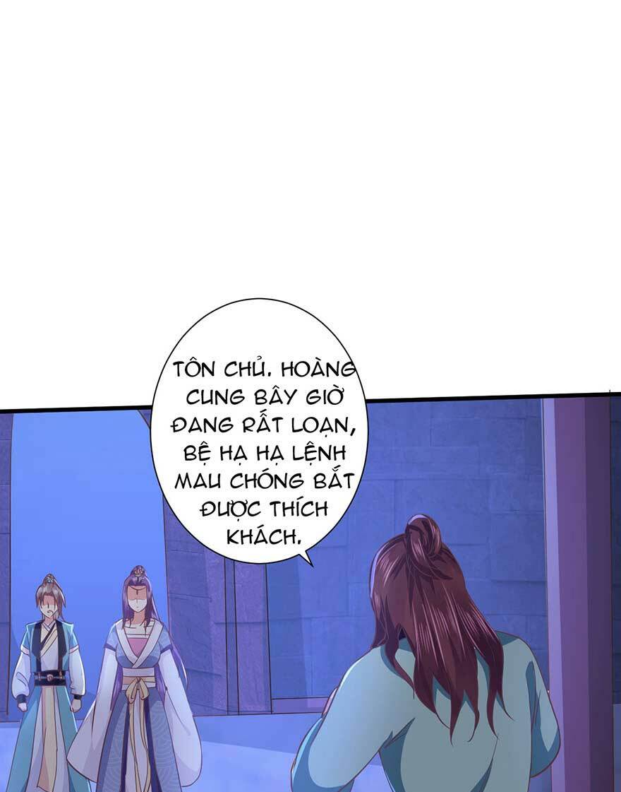 Bạo Quân Thử Yêu: Yêu Hậu Như Thử Đa Kiều: Chapter 19.2