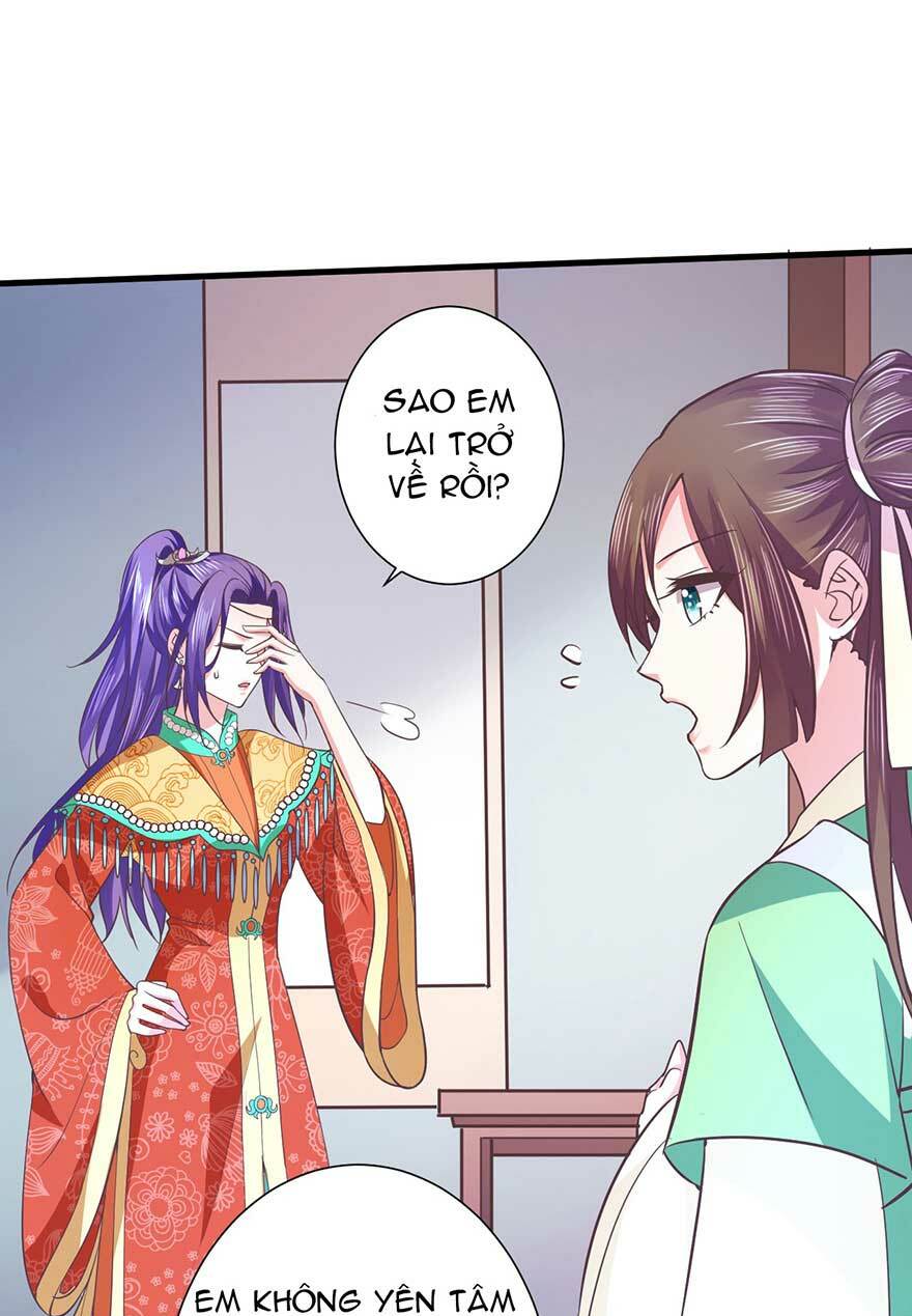 Bạo Quân Thử Yêu: Yêu Hậu Như Thử Đa Kiều: Chapter 20.1