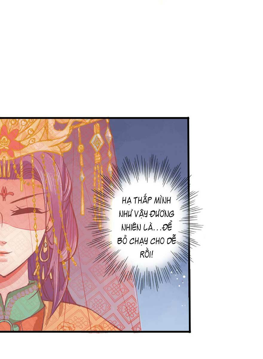 Bạo Quân Thử Yêu: Yêu Hậu Như Thử Đa Kiều: Chapter 20.2