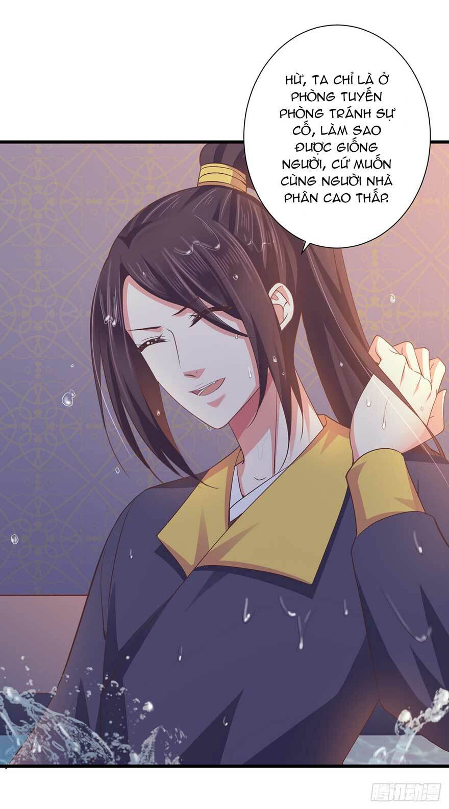 Bạo Quân Thử Yêu: Yêu Hậu Như Thử Đa Kiều: Chapter 22.1