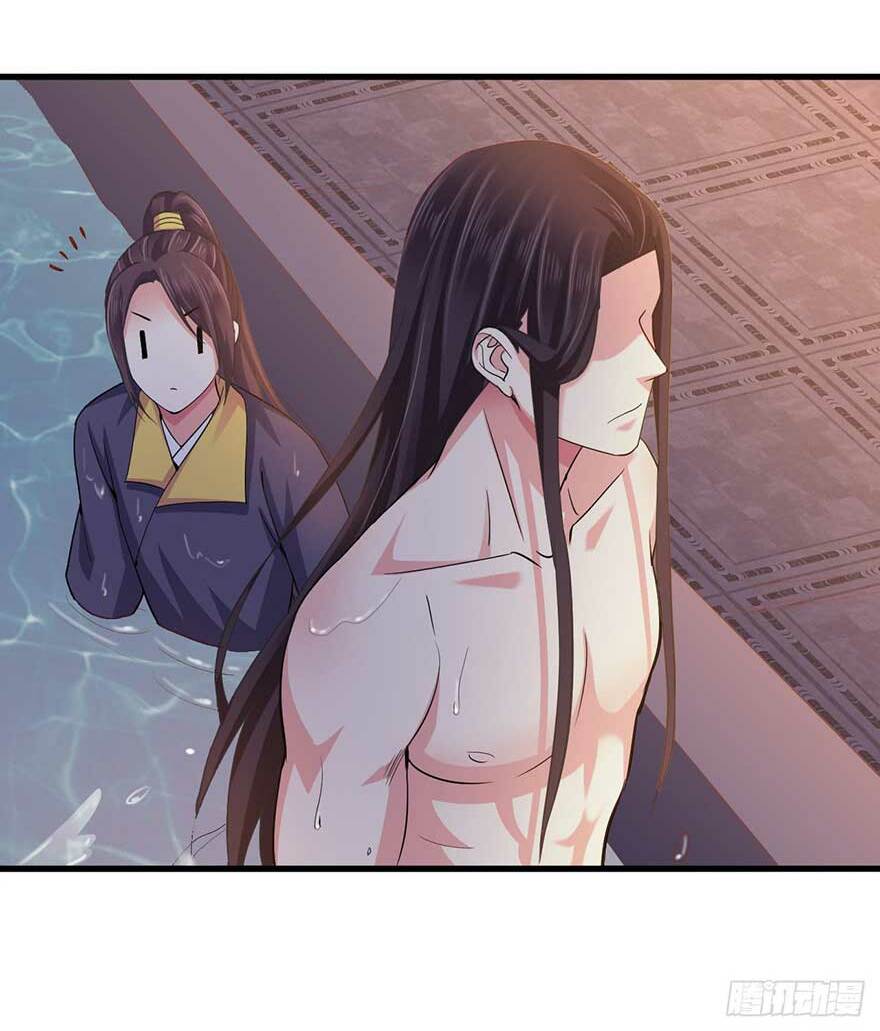 Bạo Quân Thử Yêu: Yêu Hậu Như Thử Đa Kiều: Chapter 22.1