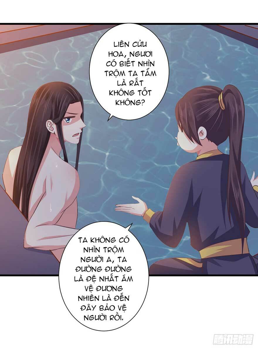 Bạo Quân Thử Yêu: Yêu Hậu Như Thử Đa Kiều: Chapter 22.1