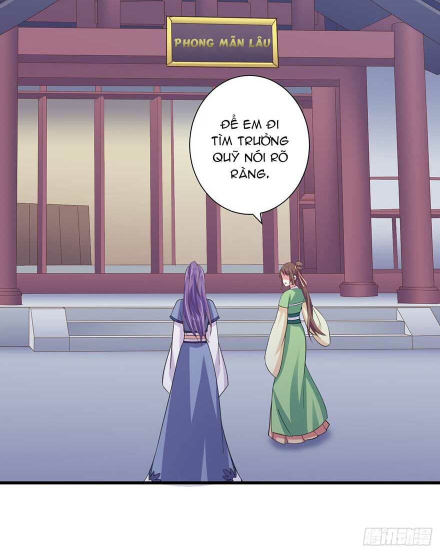 Bạo Quân Thử Yêu: Yêu Hậu Như Thử Đa Kiều: Chapter 22.2