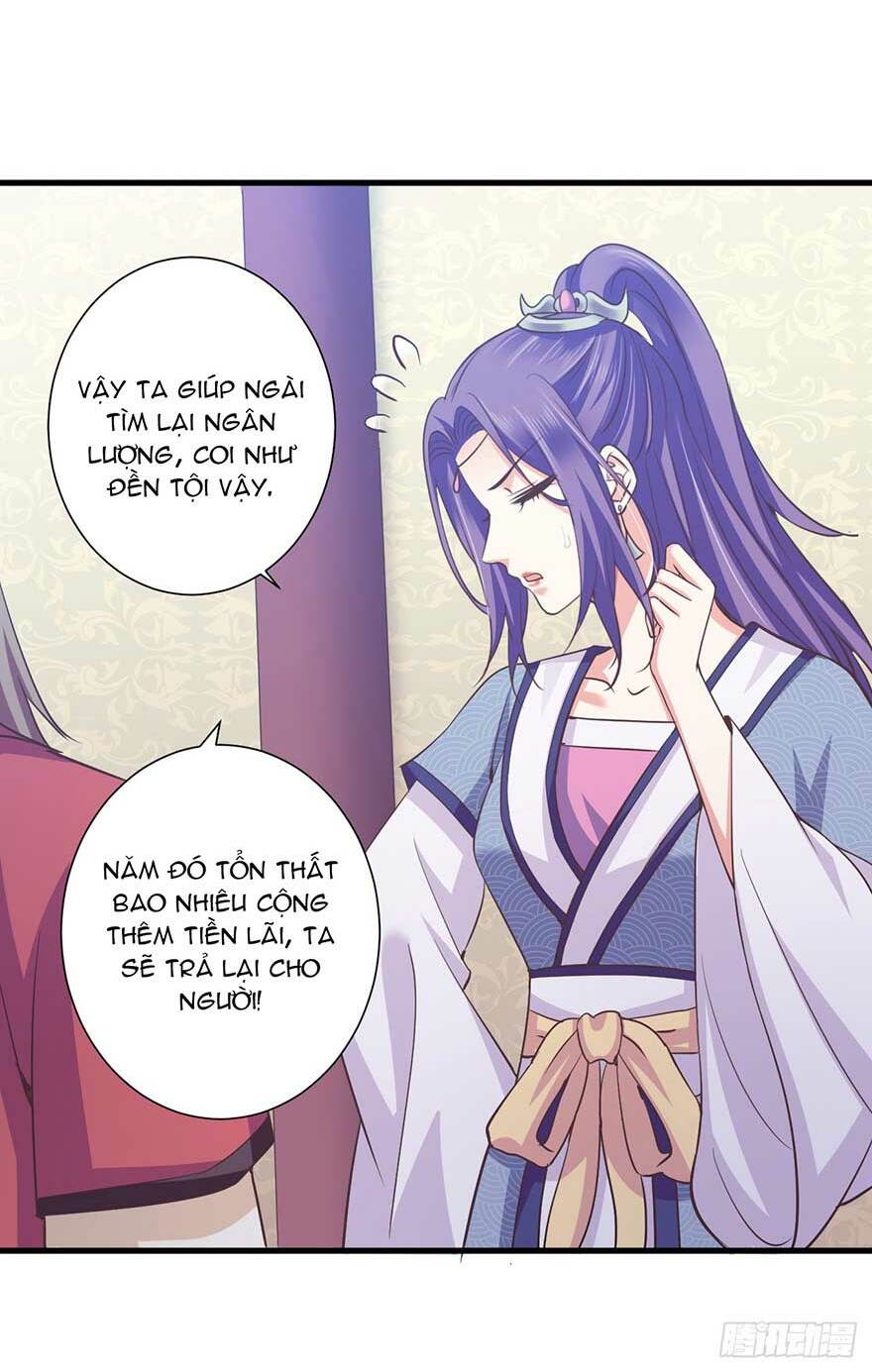 Bạo Quân Thử Yêu: Yêu Hậu Như Thử Đa Kiều: Chapter 23.1