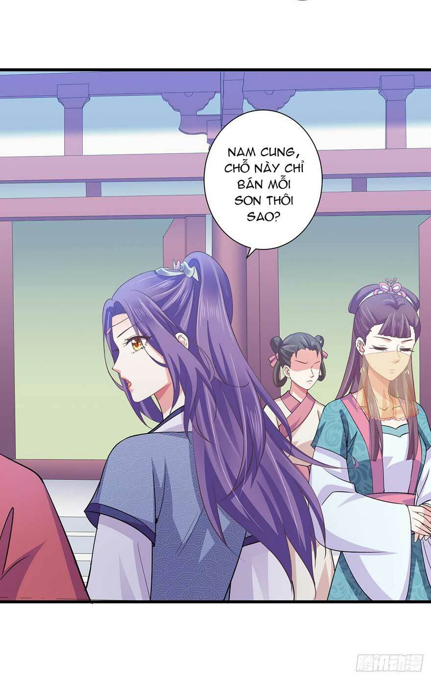 Bạo Quân Thử Yêu: Yêu Hậu Như Thử Đa Kiều: Chapter 23.1
