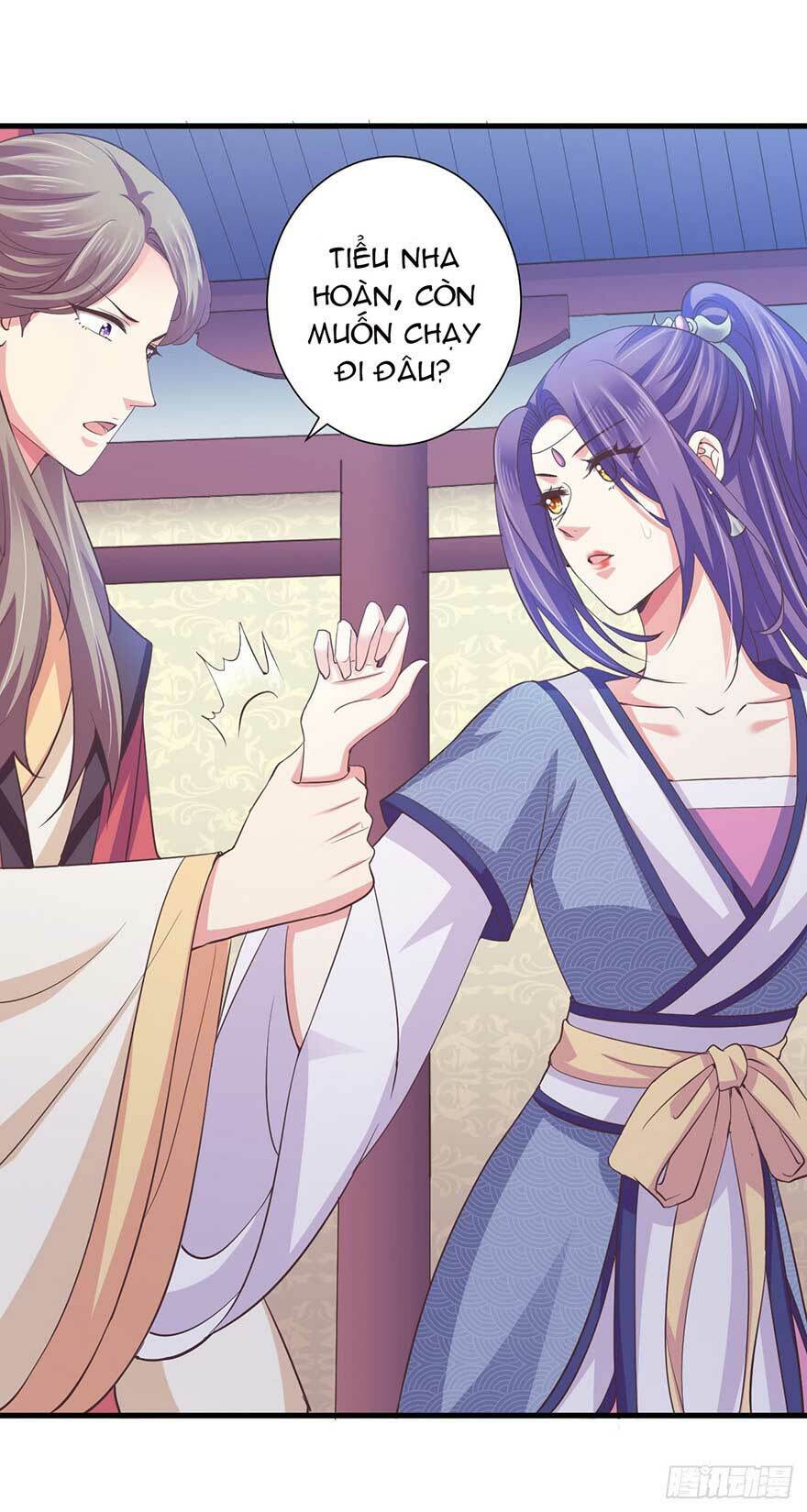 Bạo Quân Thử Yêu: Yêu Hậu Như Thử Đa Kiều: Chapter 23.1