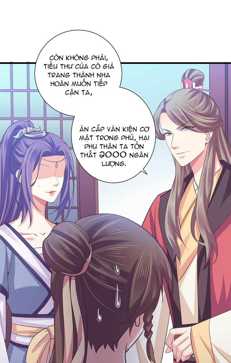 Bạo Quân Thử Yêu: Yêu Hậu Như Thử Đa Kiều: Chapter 23.1
