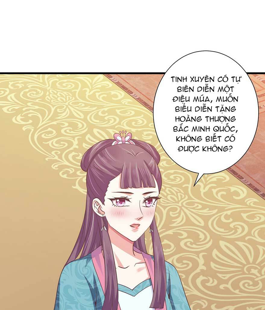 Bạo Quân Thử Yêu: Yêu Hậu Như Thử Đa Kiều: Chapter 23.2