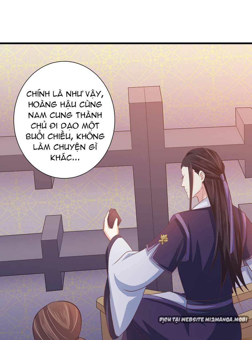 Bạo Quân Thử Yêu: Yêu Hậu Như Thử Đa Kiều: Chapter 23.2