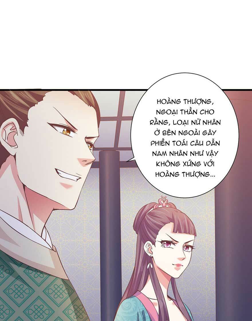Bạo Quân Thử Yêu: Yêu Hậu Như Thử Đa Kiều: Chapter 24.1