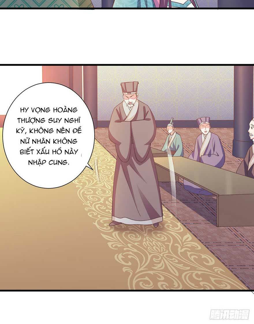 Bạo Quân Thử Yêu: Yêu Hậu Như Thử Đa Kiều: Chapter 24.1