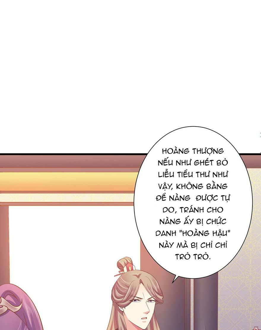 Bạo Quân Thử Yêu: Yêu Hậu Như Thử Đa Kiều: Chapter 24.1
