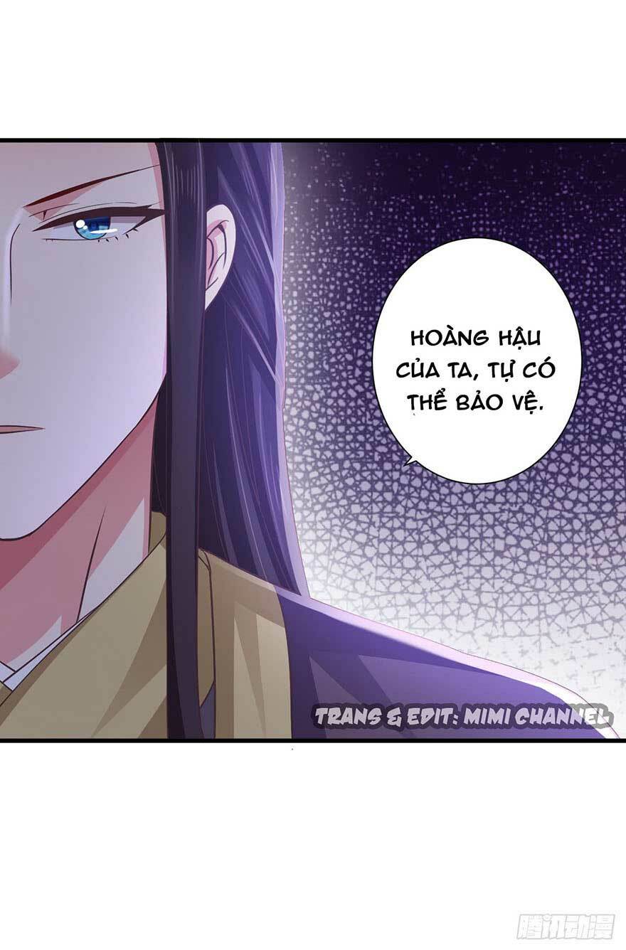 Bạo Quân Thử Yêu: Yêu Hậu Như Thử Đa Kiều: Chapter 24.1
