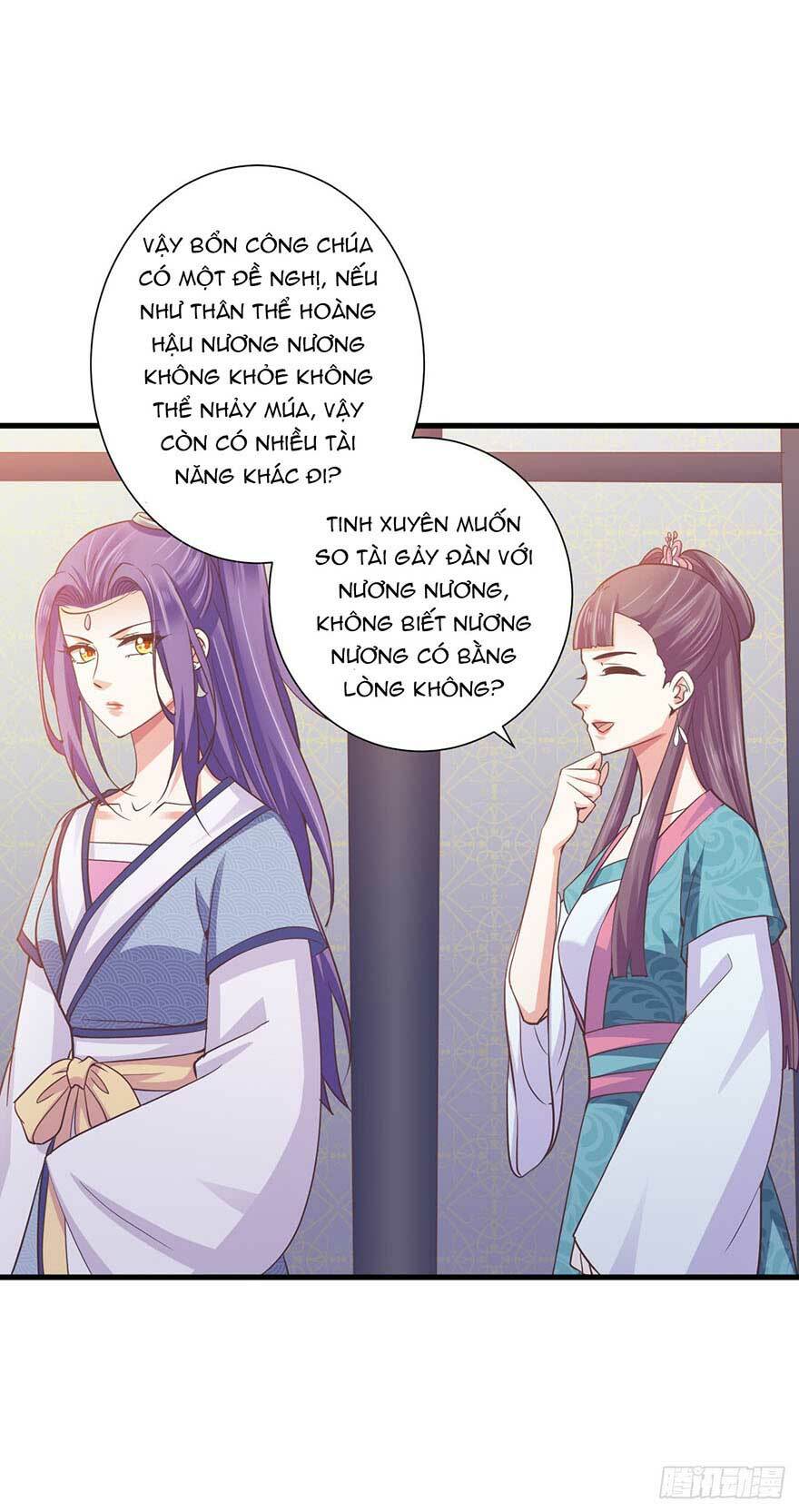 Bạo Quân Thử Yêu: Yêu Hậu Như Thử Đa Kiều: Chapter 24.1