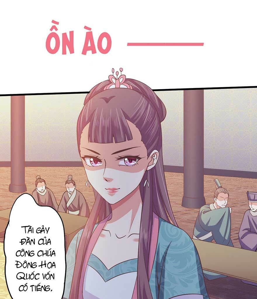 Bạo Quân Thử Yêu: Yêu Hậu Như Thử Đa Kiều: Chapter 24.1