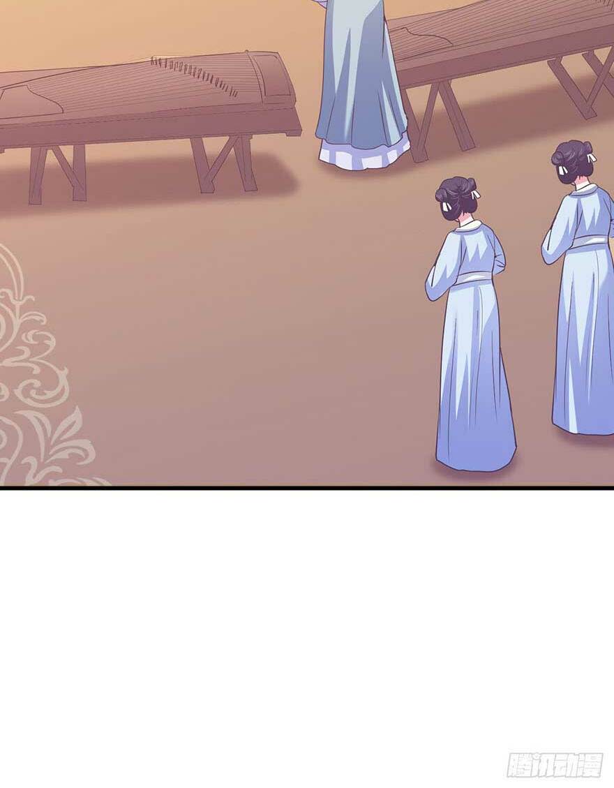 Bạo Quân Thử Yêu: Yêu Hậu Như Thử Đa Kiều: Chapter 24.1