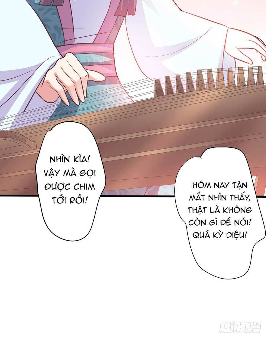 Bạo Quân Thử Yêu: Yêu Hậu Như Thử Đa Kiều: Chapter 24.1