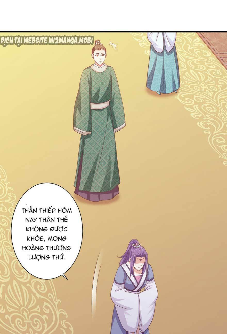 Bạo Quân Thử Yêu: Yêu Hậu Như Thử Đa Kiều: Chapter 24.1