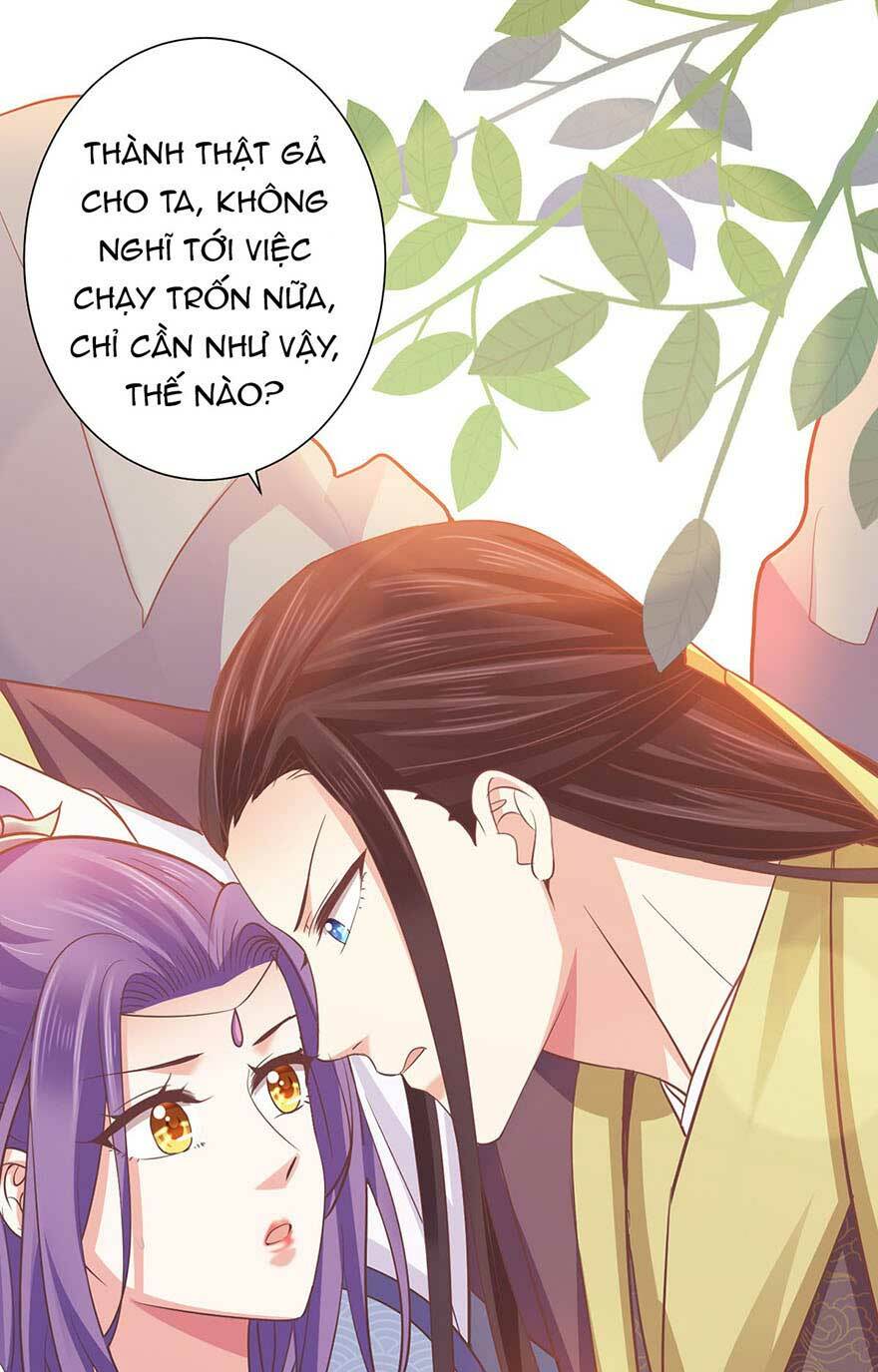 Bạo Quân Thử Yêu: Yêu Hậu Như Thử Đa Kiều: Chapter 24.2
